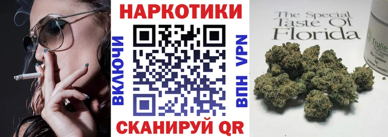 Купить наркотики Алупка Alpha-PVP  Меф мяу мяу  ГАШ 