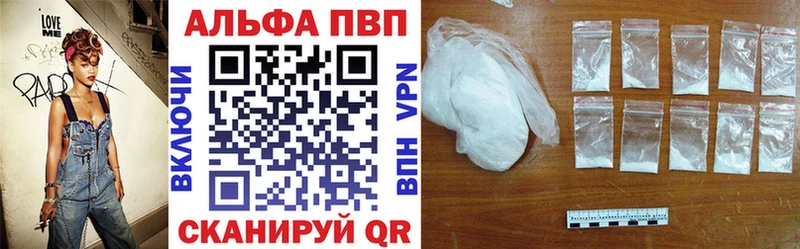 Alfa_PVP СК Алупка