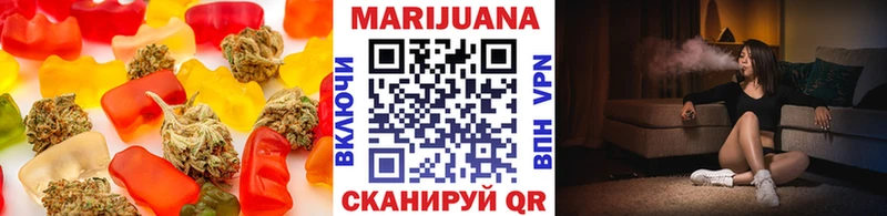 Еда ТГК конопля  Алупка 