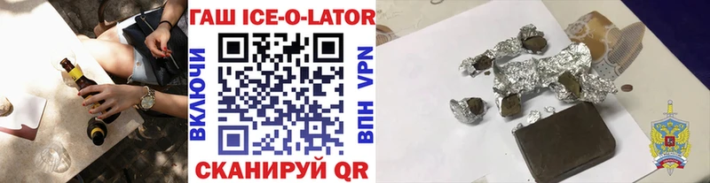 ГАШ VHQ Алупка