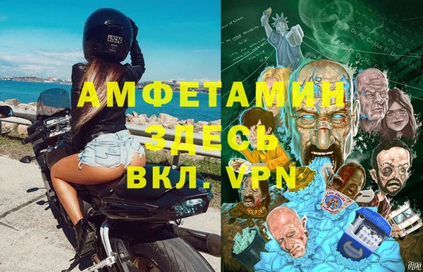 альфа пвп VHQ Алексин