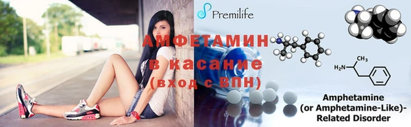 альфа пвп VHQ Алексин