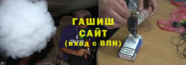 альфа пвп VHQ Алексин
