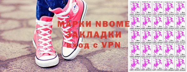 альфа пвп VHQ Алексин