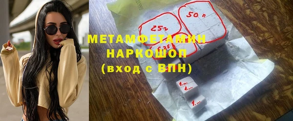 марихуана Медногорск