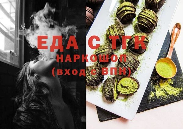 спайс Мегион