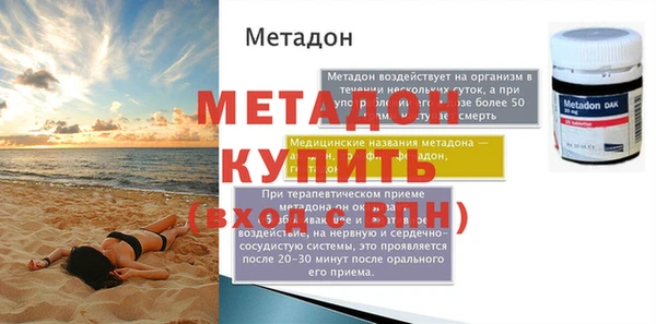 марихуана Медногорск