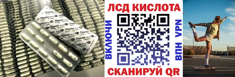 LSD-25 экстази кислота  купить наркотики сайты  Алупка 