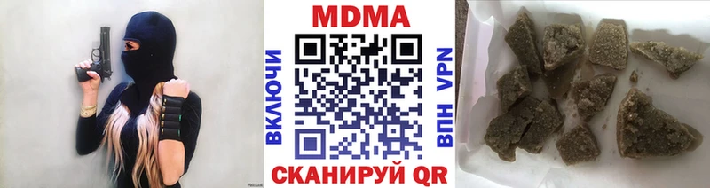 MDMA молли  наркотики  Алупка 