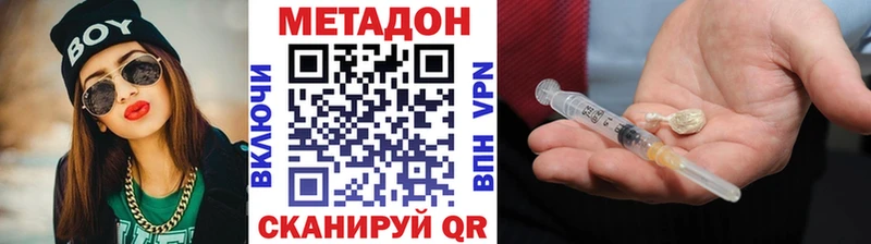 сколько стоит  OMG онион  Метадон VHQ  Алупка 