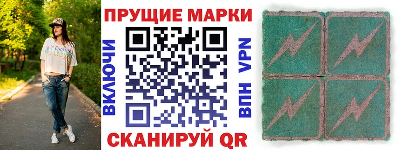 площадка наркотические препараты Алупка Марки 25I-NBOMe 1,8мг