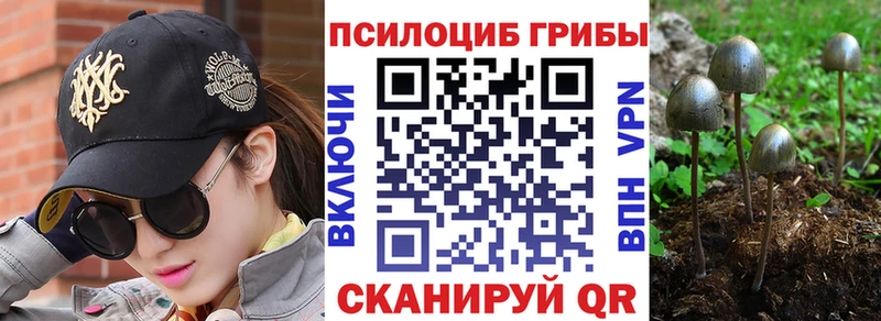 МЕГА ONION  Алупка  Псилоцибиновые грибы ЛСД 